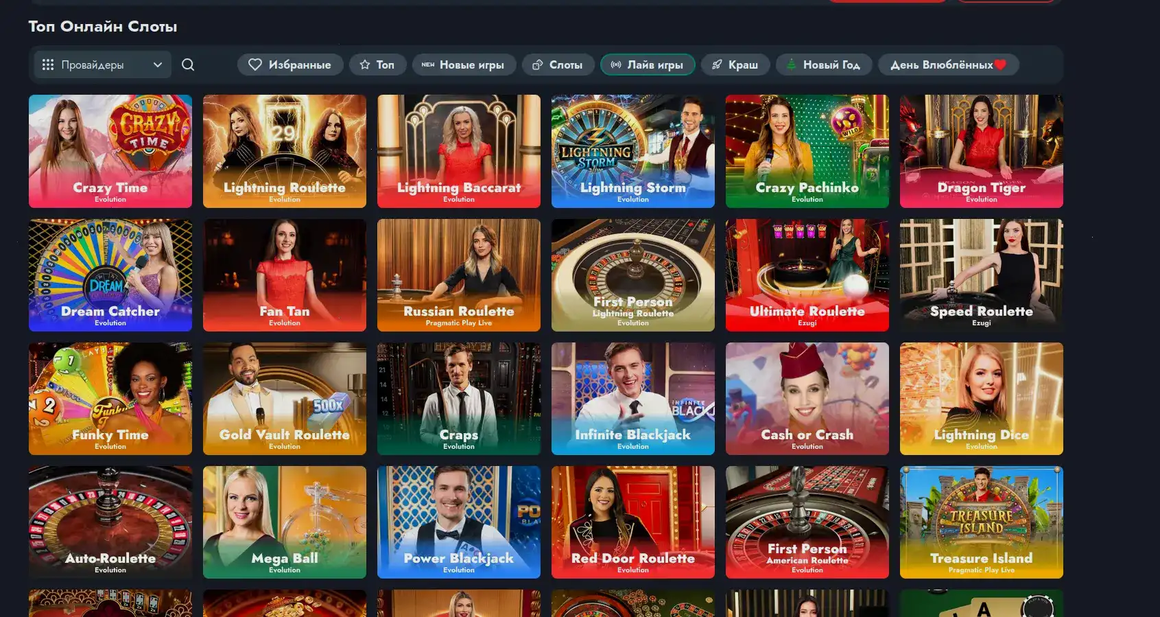 Lakiworld casino интерфейс слотов